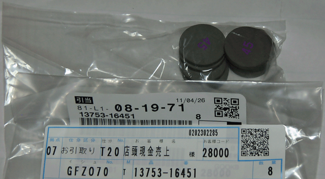 13752-16451.gif