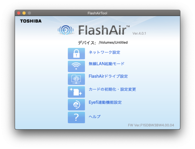 FlashAir.png