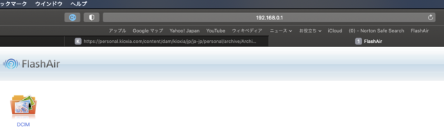 スクリーンショット 2020-12-05 11.43.05.png