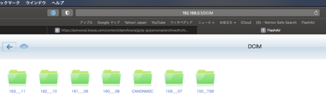 スクリーンショット 2020-12-05 11.43.31.png