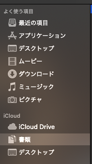 書類フォルダ.png
