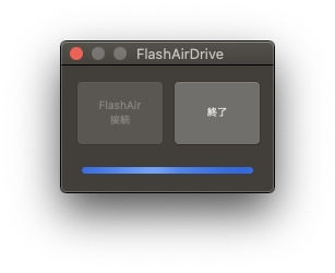 FlashAirDrive.png