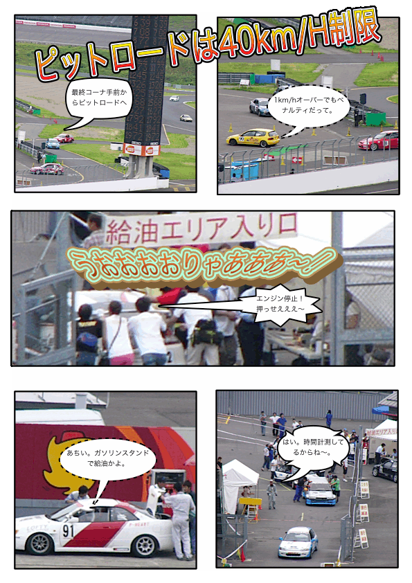 Page_1.gif