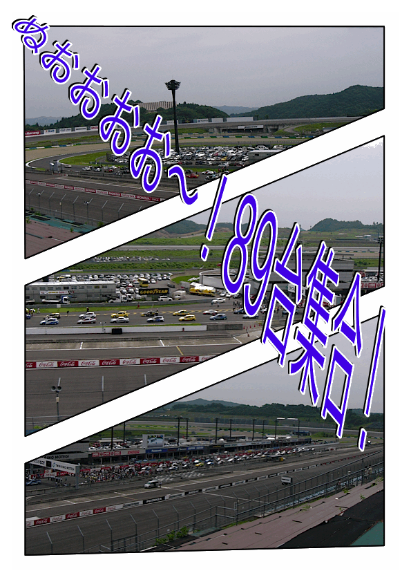Page_2.gif