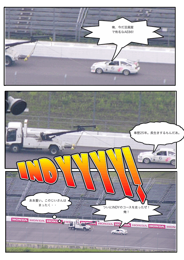 Page_4.gif